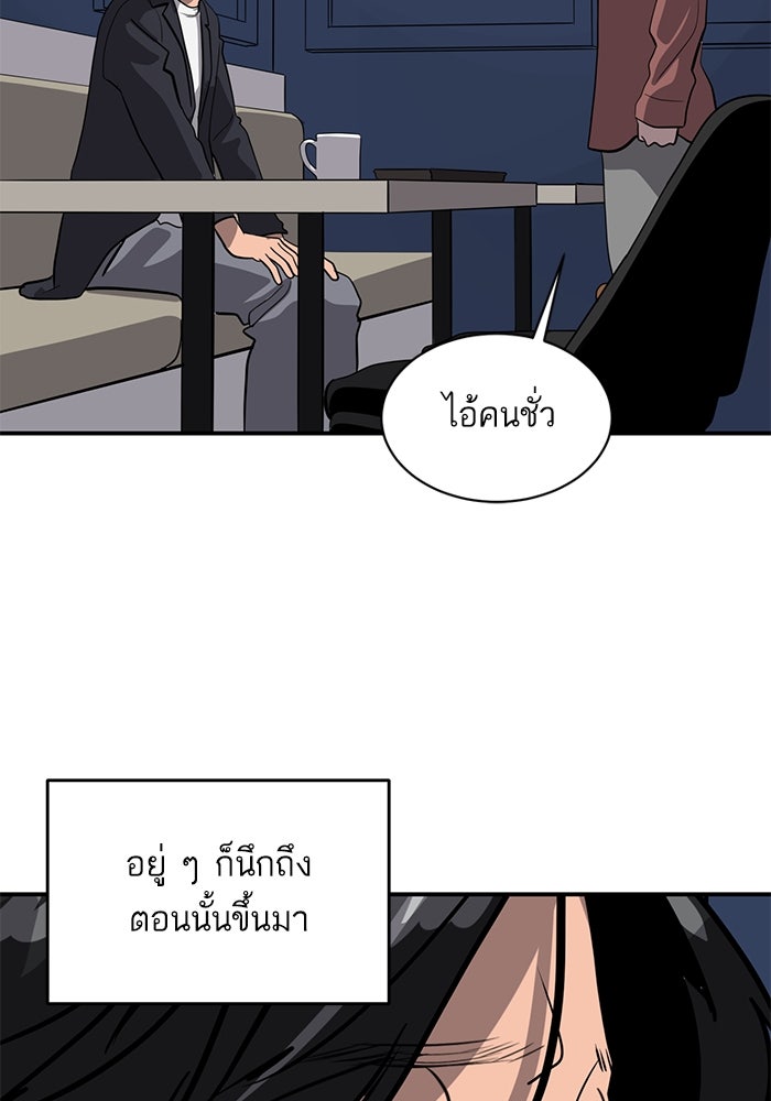 ซูฮี0 (suhee0) - หน้า 89