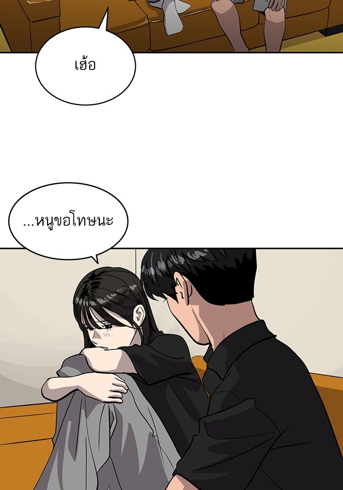 ซูฮี0 (suhee0) - หน้า 9
