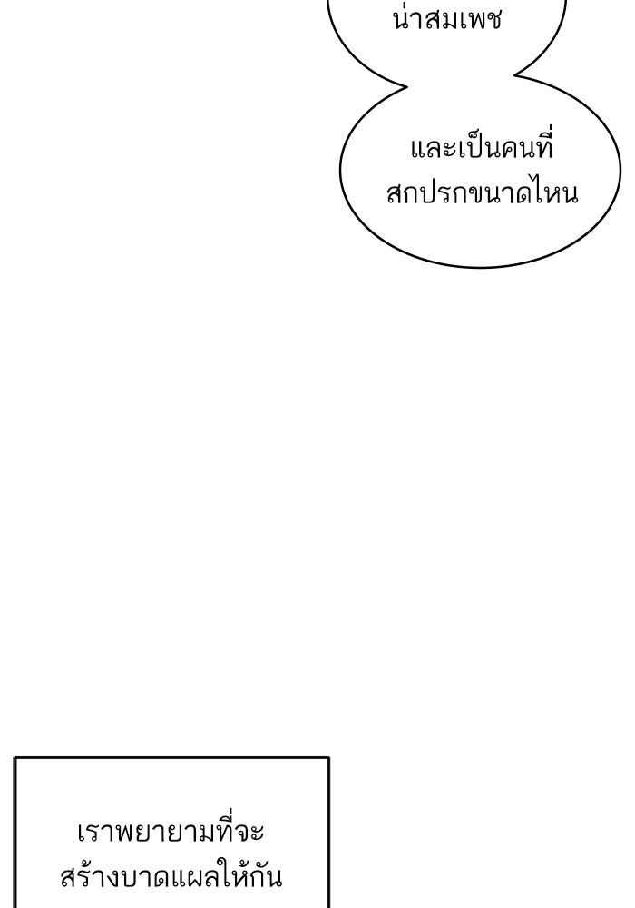 ซูฮี0 (suhee0) - หน้า 96