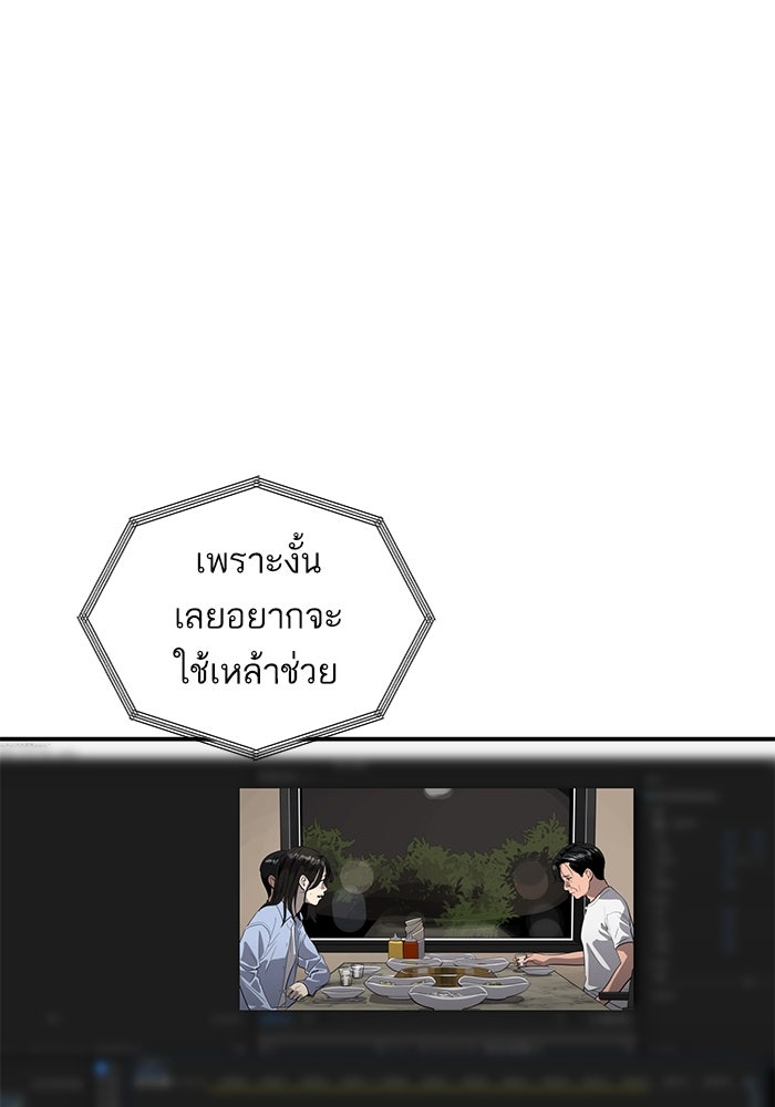 ซูฮี0 (suhee0) - หน้า 103
