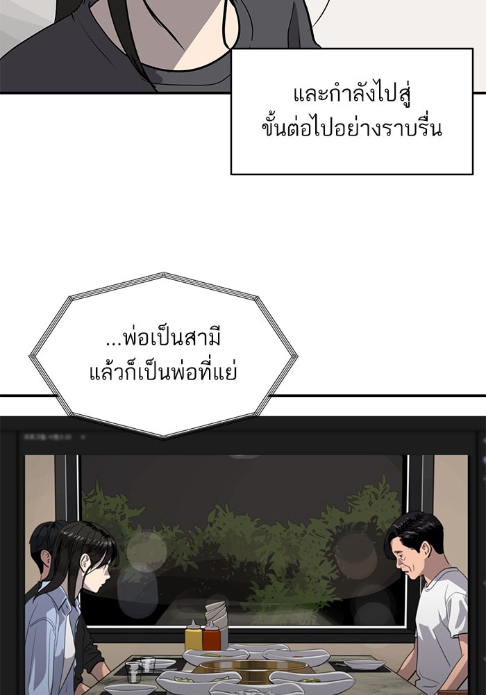 ซูฮี0 (suhee0) - หน้า 105