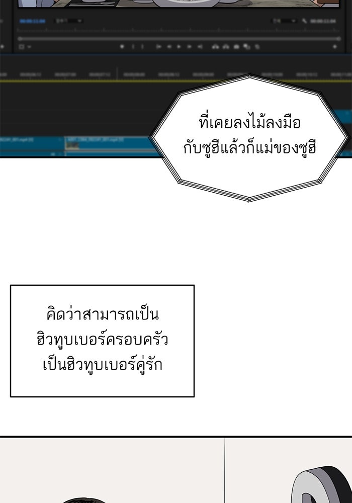 ซูฮี0 (suhee0) - หน้า 106