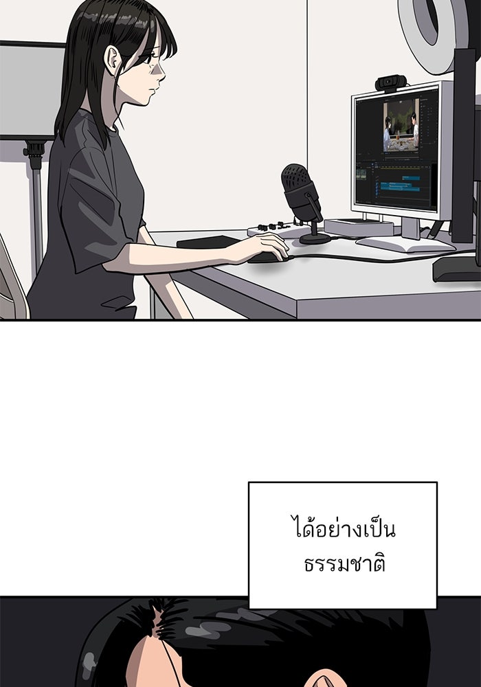 ซูฮี0 (suhee0) - หน้า 107