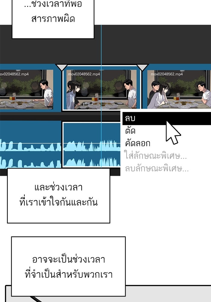 ซูฮี0 (suhee0) - หน้า 110