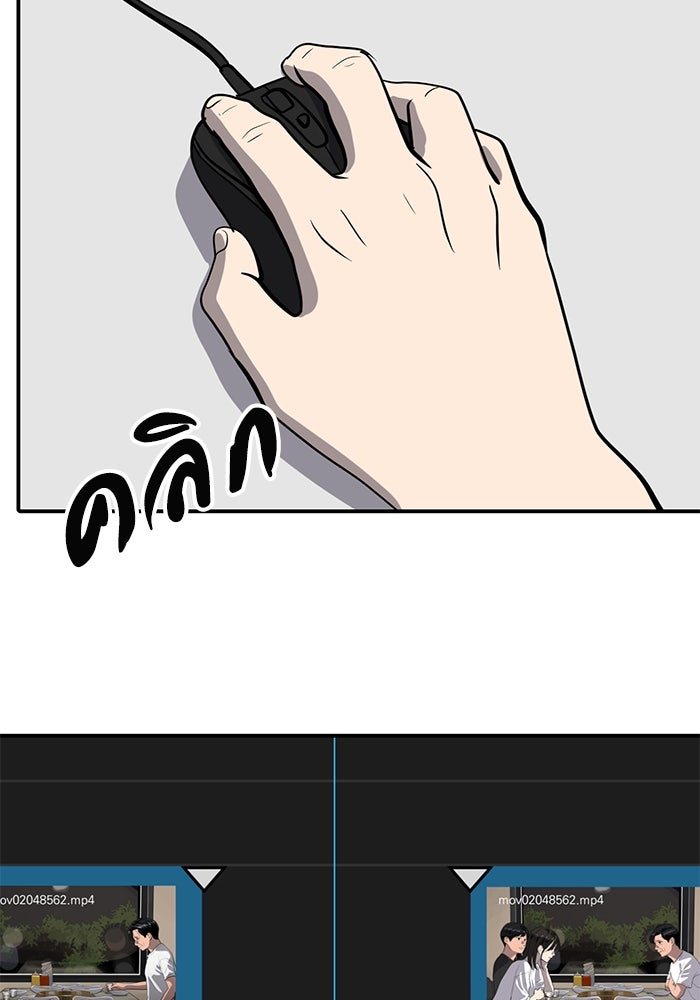 ซูฮี0 (suhee0) - หน้า 111