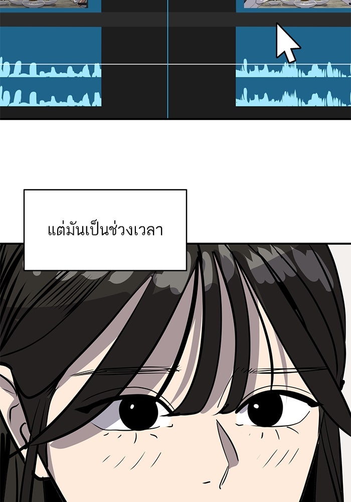 ซูฮี0 (suhee0) - หน้า 112