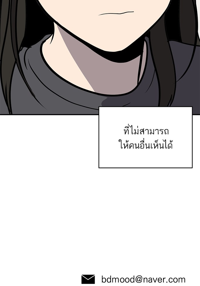 ซูฮี0 (suhee0) - หน้า 113