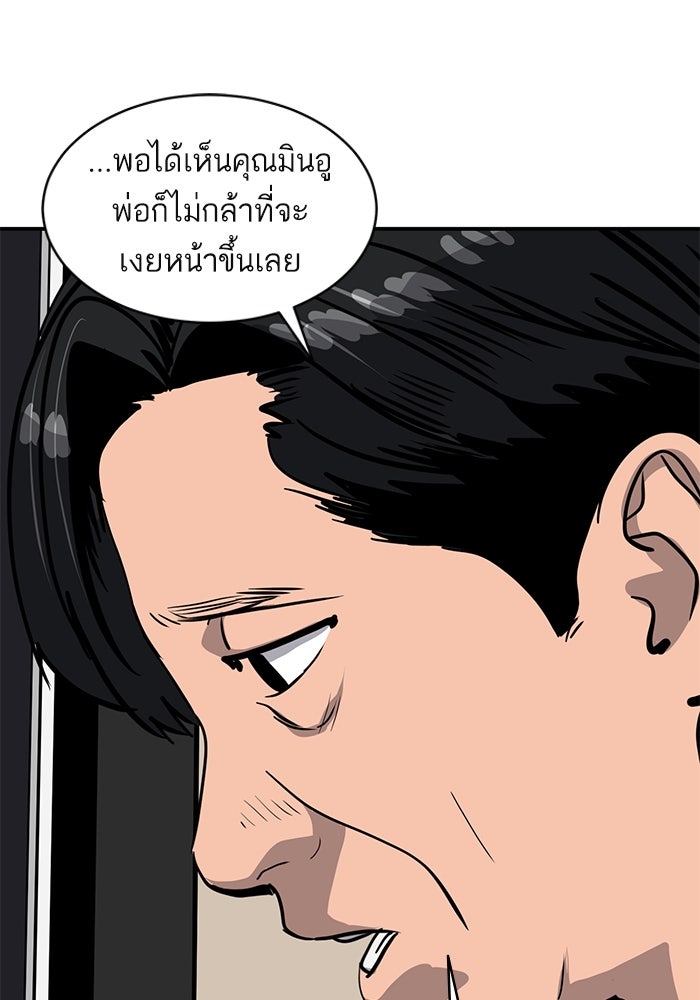 ซูฮี0 (suhee0) - หน้า 12