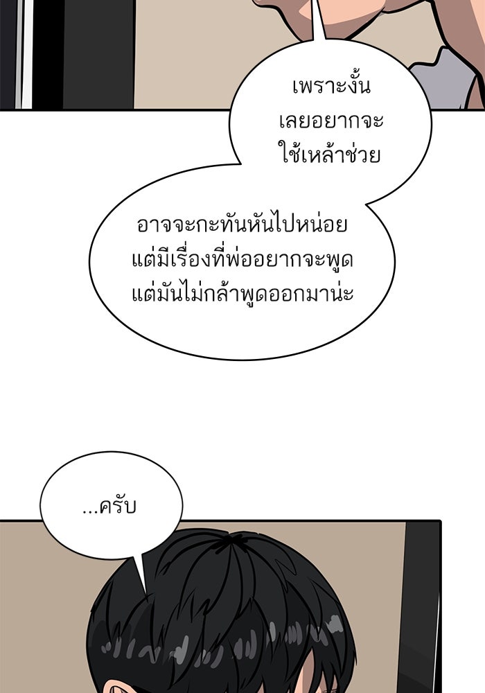 ซูฮี0 (suhee0) - หน้า 13