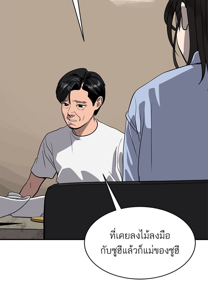 ซูฮี0 (suhee0) - หน้า 15