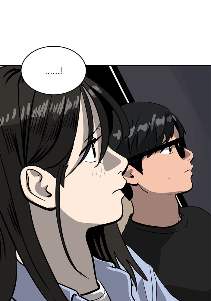 ซูฮี0 (suhee0) - หน้า 16