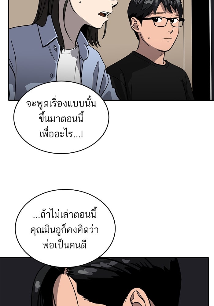 ซูฮี0 (suhee0) - หน้า 22