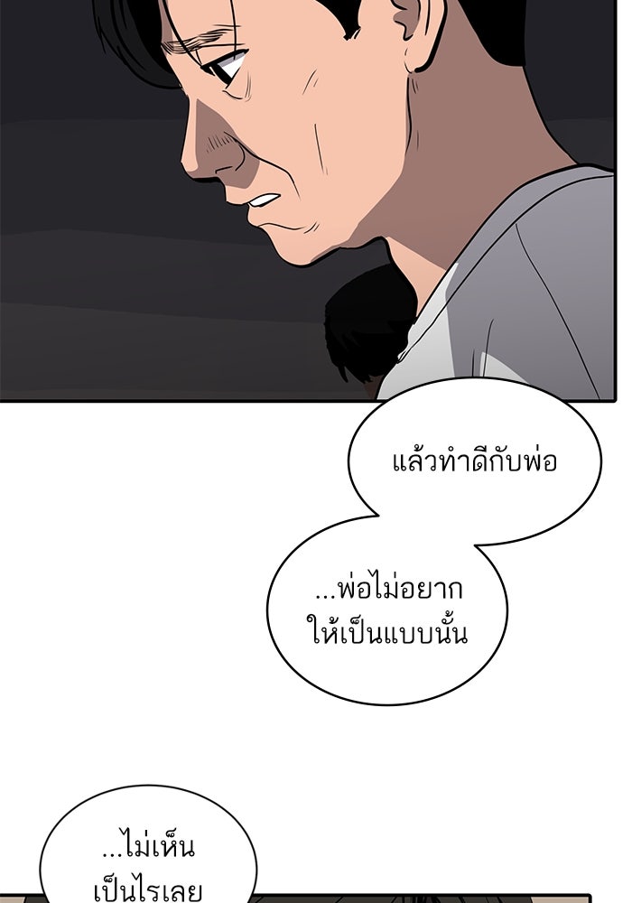 ซูฮี0 (suhee0) - หน้า 23