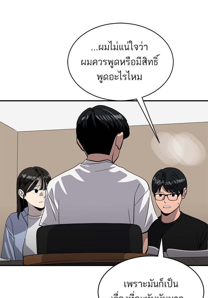 ซูฮี0 (suhee0) - หน้า 34
