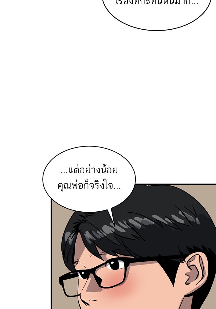 ซูฮี0 (suhee0) - หน้า 35