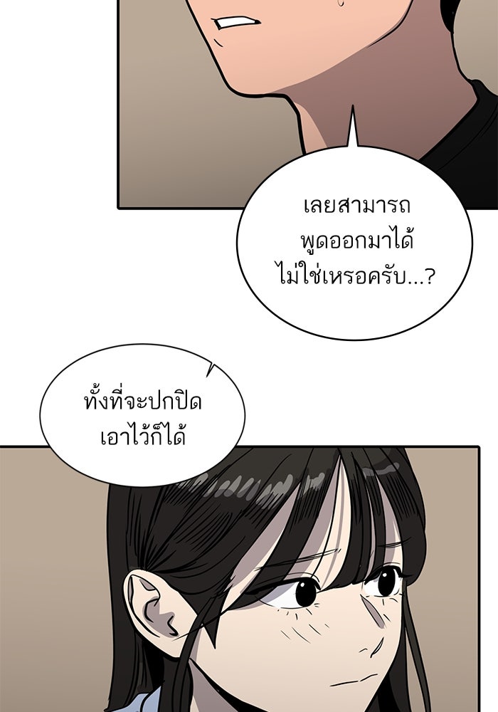 ซูฮี0 (suhee0) - หน้า 36