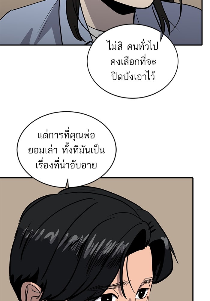 ซูฮี0 (suhee0) - หน้า 37