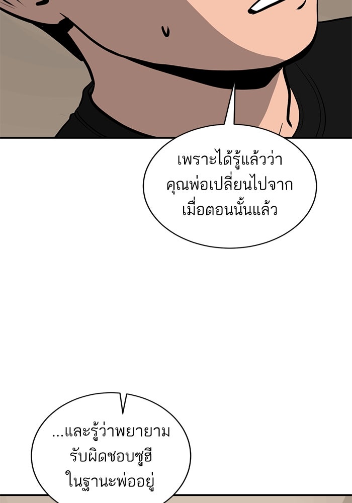 ซูฮี0 (suhee0) - หน้า 41