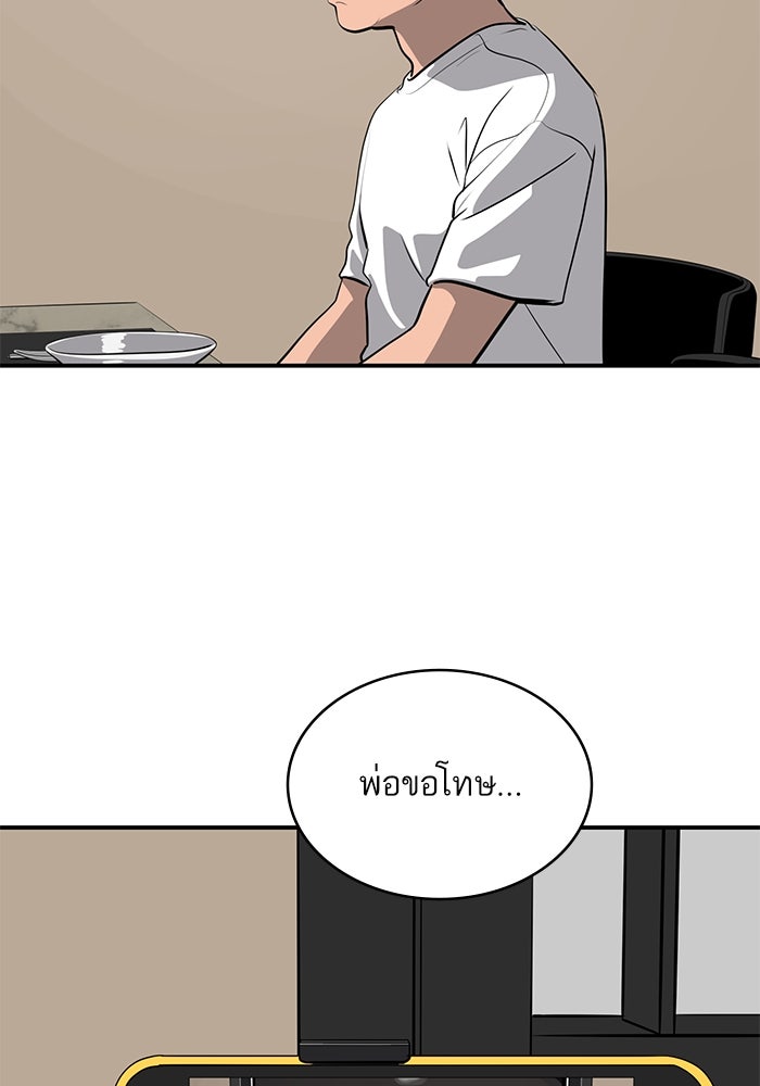 ซูฮี0 (suhee0) - หน้า 44
