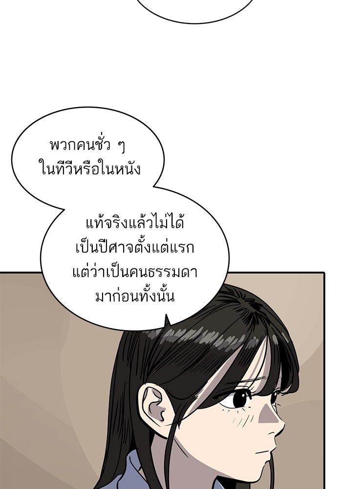 ซูฮี0 (suhee0) - หน้า 51