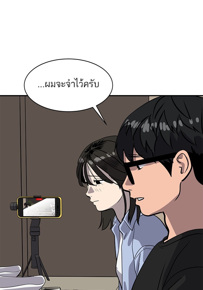 ซูฮี0 (suhee0) - หน้า 55