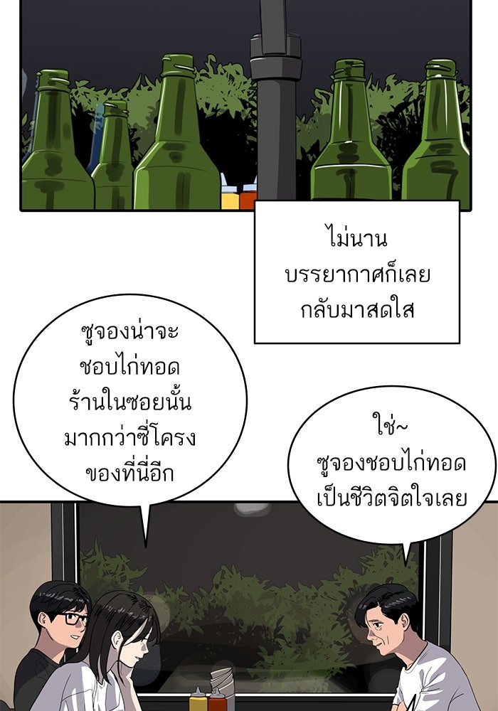 ซูฮี0 (suhee0) - หน้า 59