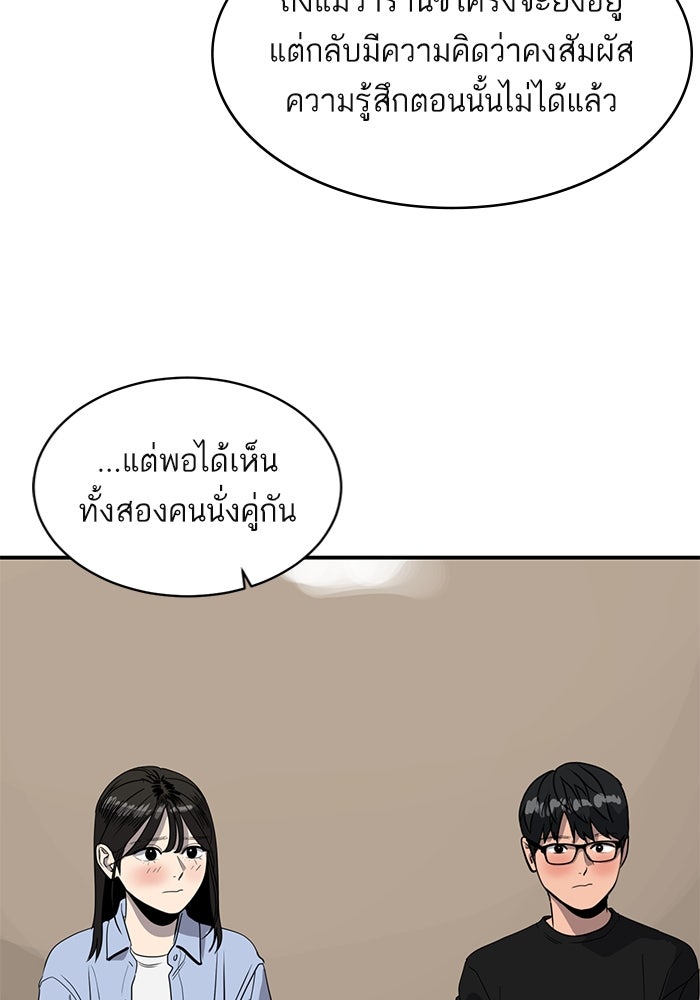 ซูฮี0 (suhee0) - หน้า 6