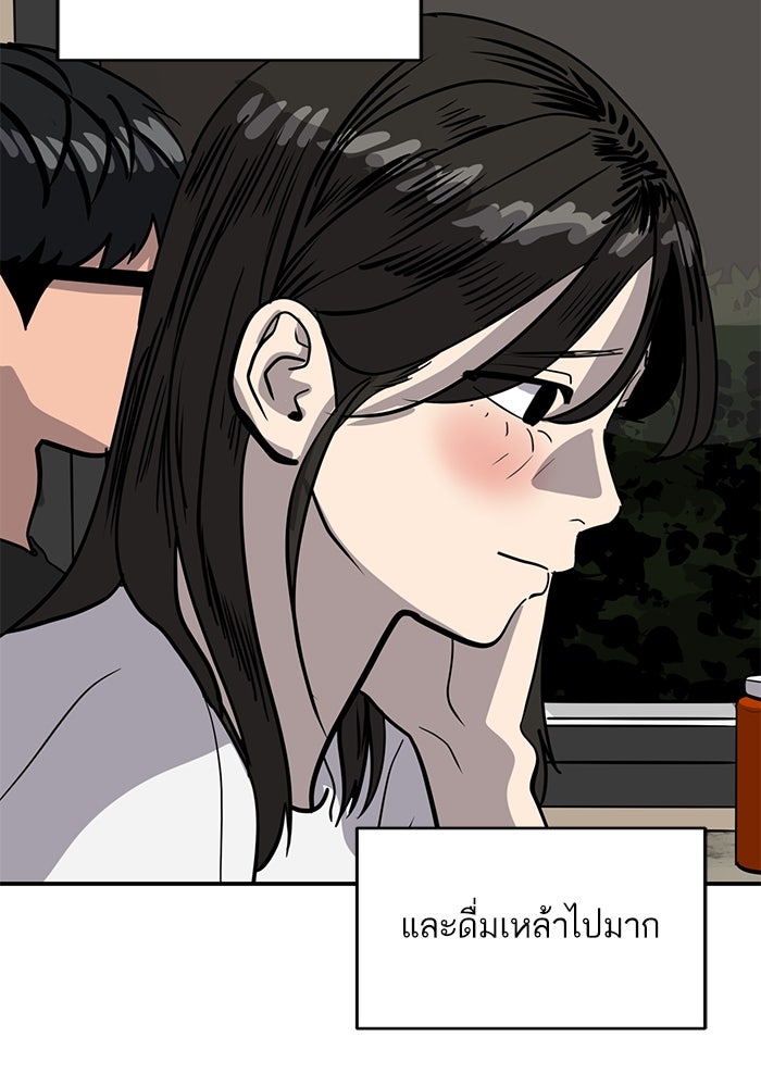 ซูฮี0 (suhee0) - หน้า 64