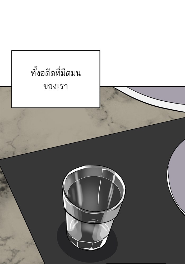 ซูฮี0 (suhee0) - หน้า 65