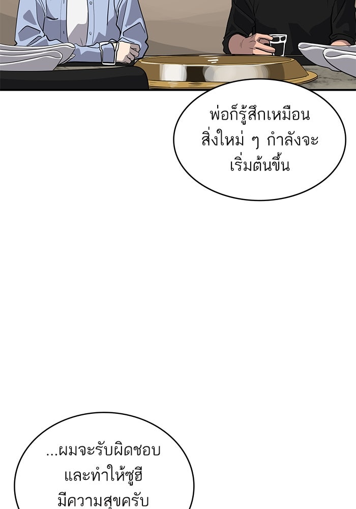ซูฮี0 (suhee0) - หน้า 7