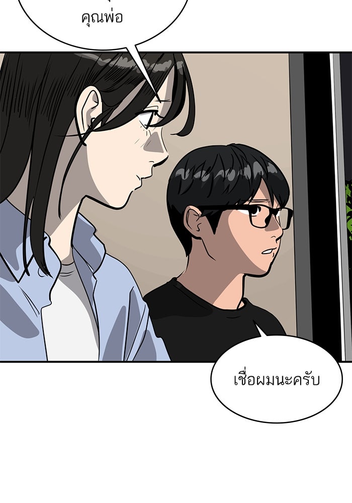 ซูฮี0 (suhee0) - หน้า 8
