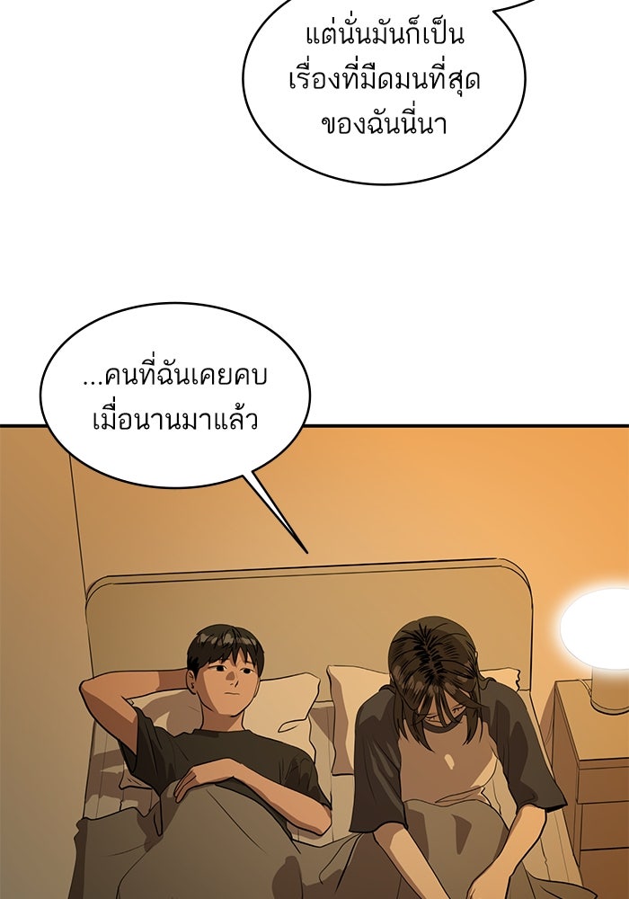 ซูฮี0 (suhee0) - หน้า 80