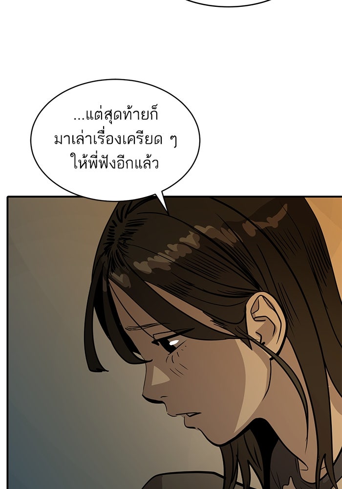 ซูฮี0 (suhee0) - หน้า 84