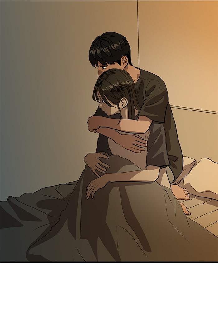ซูฮี0 (suhee0) - หน้า 87