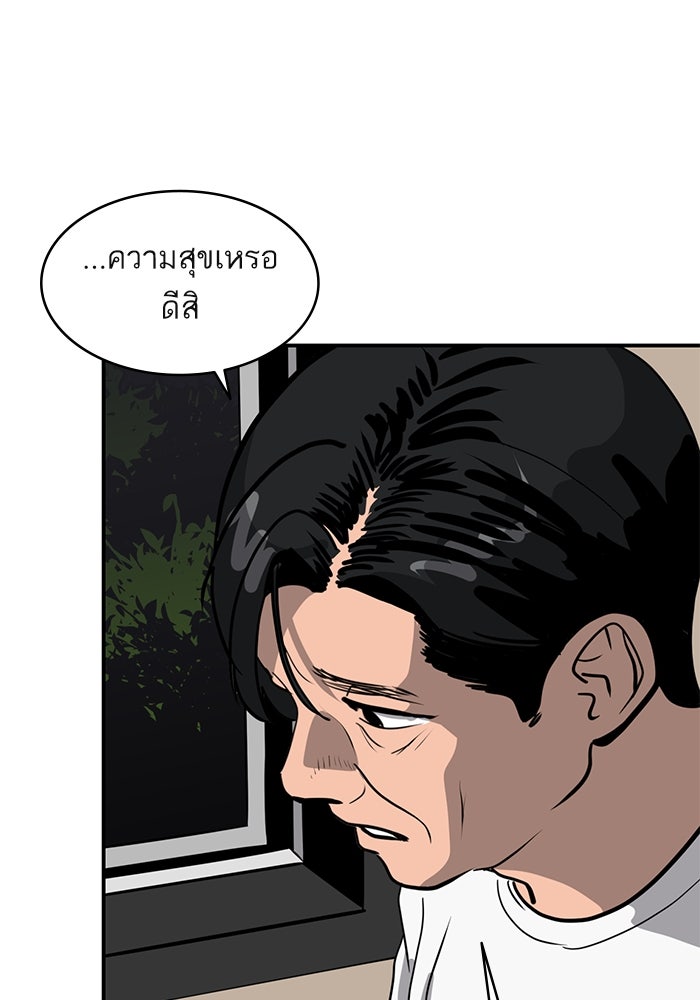 ซูฮี0 (suhee0) - หน้า 9