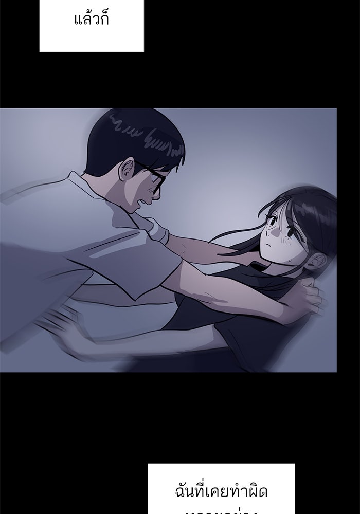 ซูฮี0 (suhee0) - หน้า 97