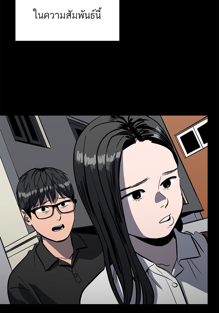 ซูฮี0 (suhee0) - หน้า 99