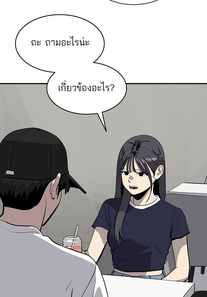 ซูฮี0 (suhee0) - หน้า 111