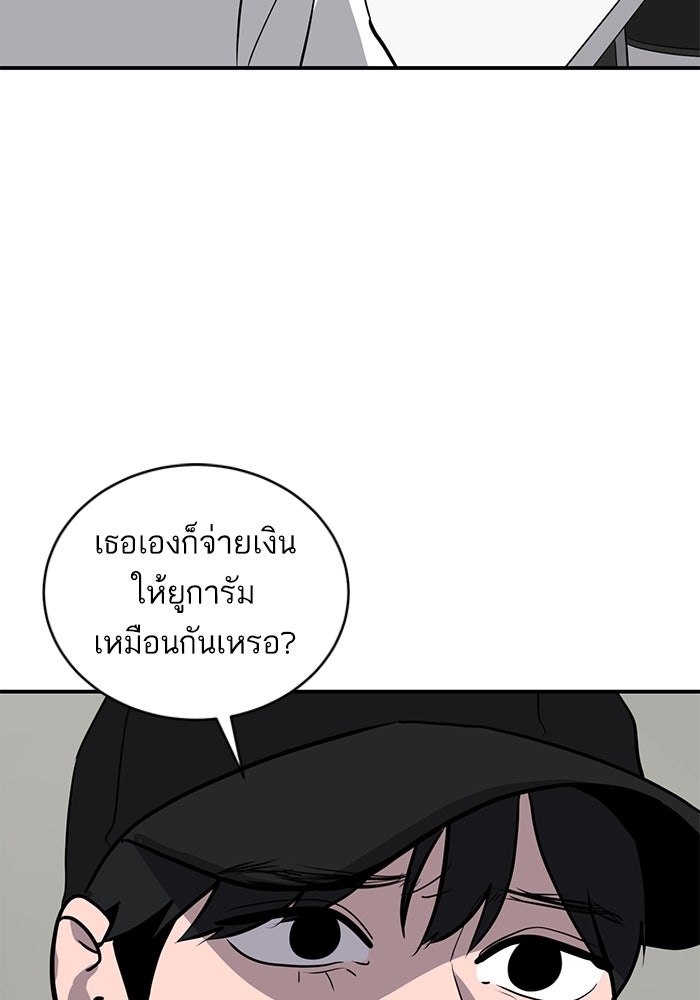 ซูฮี0 (suhee0) - หน้า 112