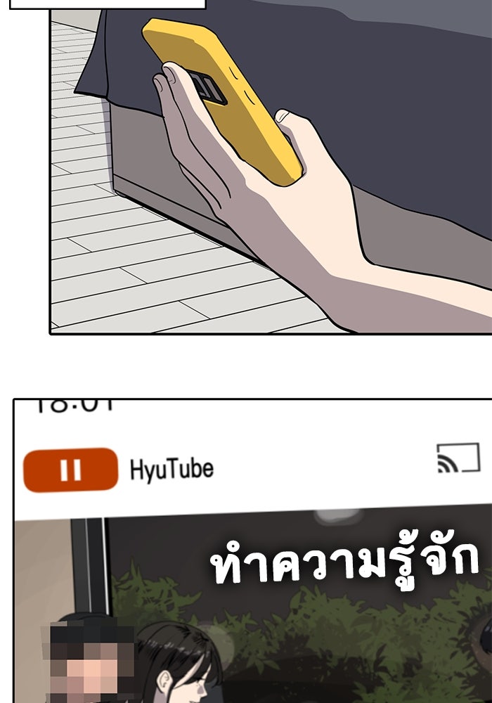 ซูฮี0 (suhee0) - หน้า 14