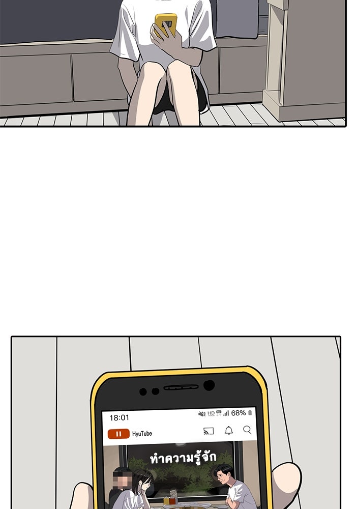 ซูฮี0 (suhee0) - หน้า 16
