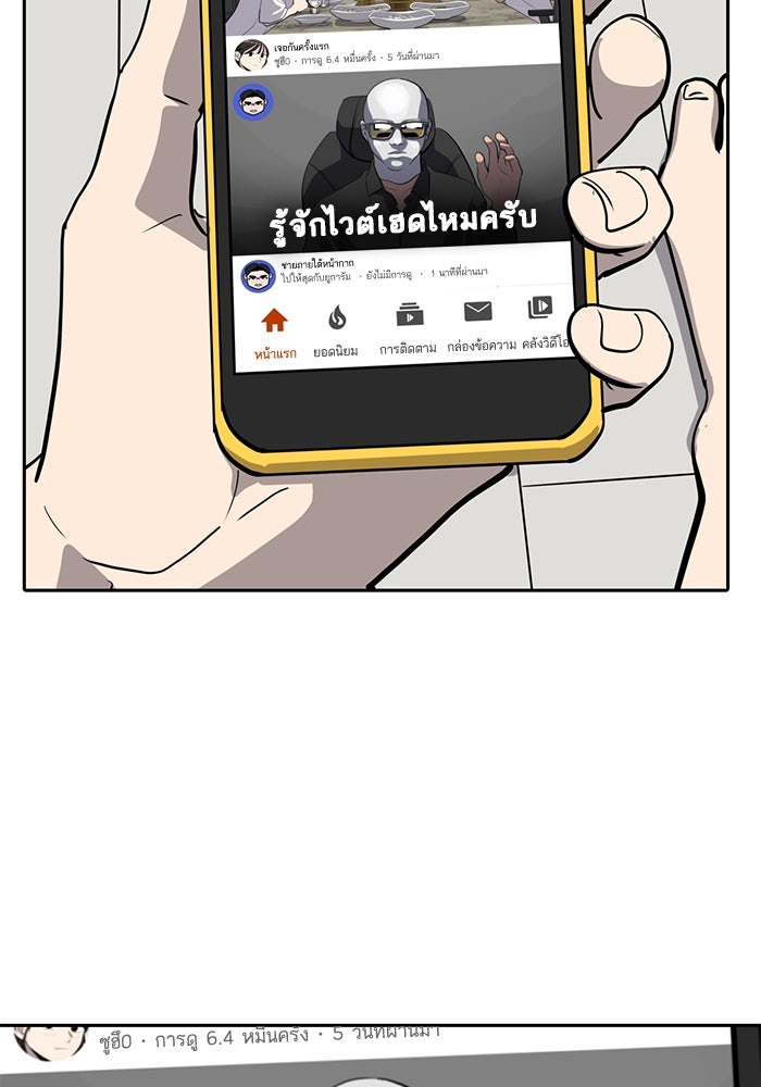 ซูฮี0 (suhee0) - หน้า 17
