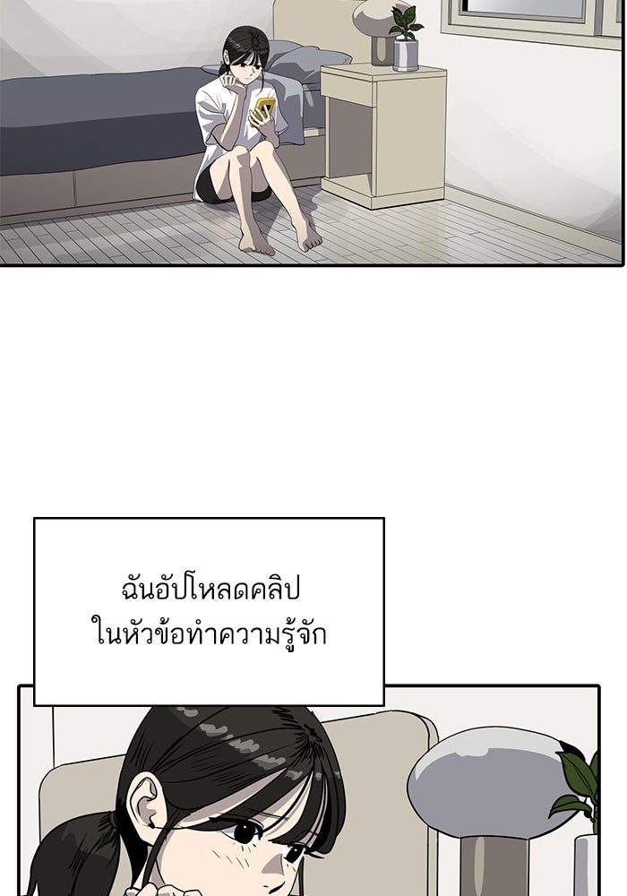 ซูฮี0 (suhee0) - หน้า 2