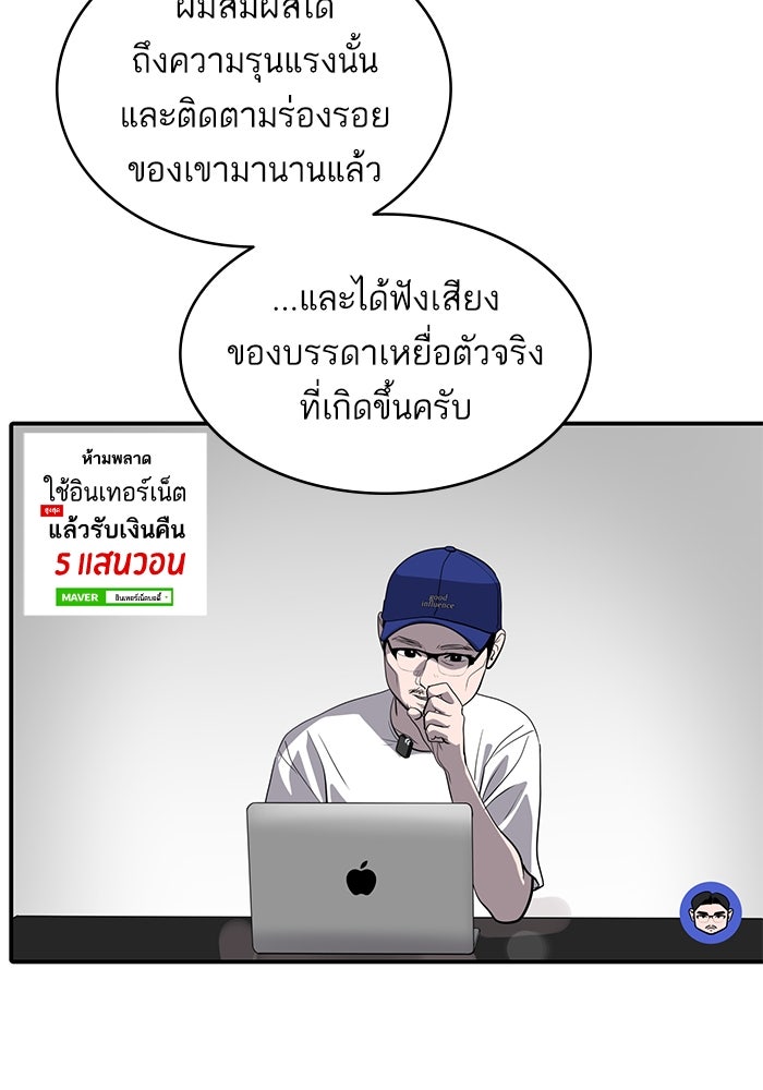 ซูฮี0 (suhee0) - หน้า 24