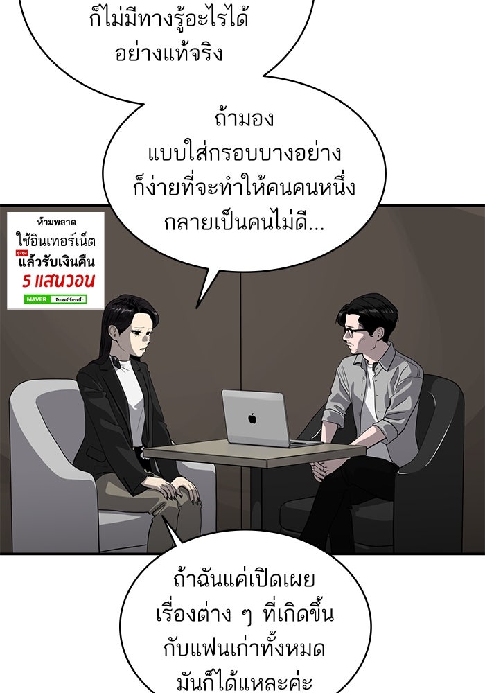 ซูฮี0 (suhee0) - หน้า 26