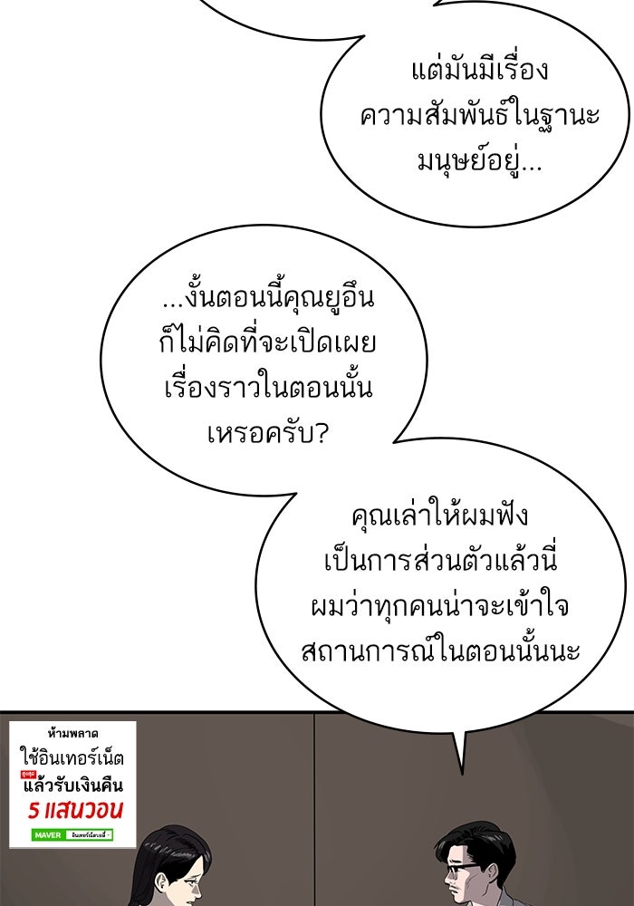 ซูฮี0 (suhee0) - หน้า 27