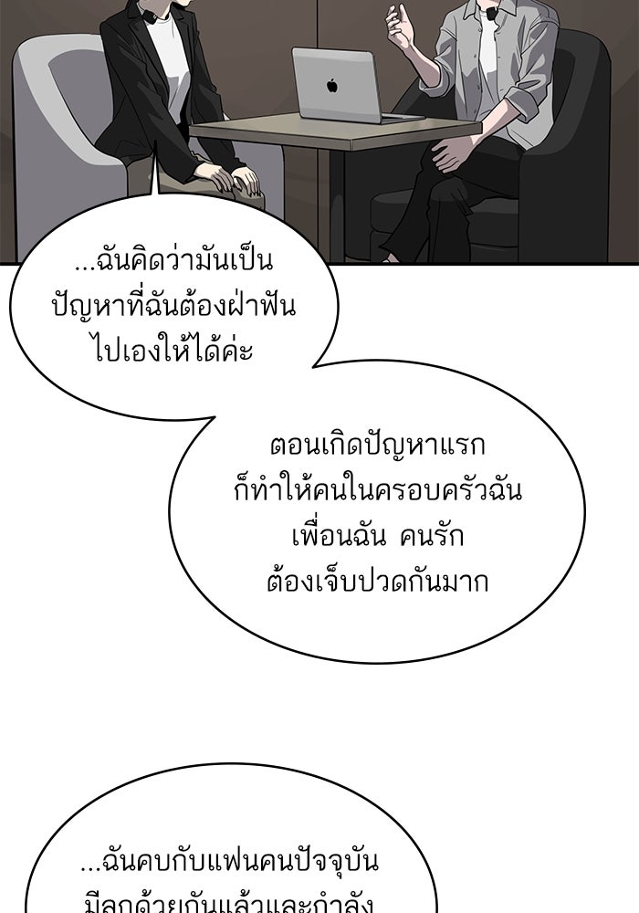 ซูฮี0 (suhee0) - หน้า 28