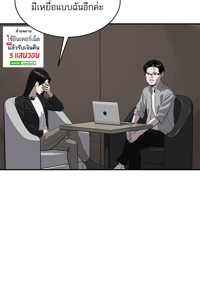 ซูฮี0 (suhee0) - หน้า 32