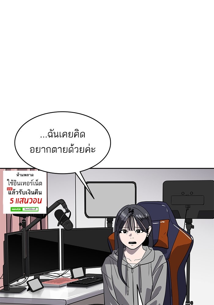 ซูฮี0 (suhee0) - หน้า 33