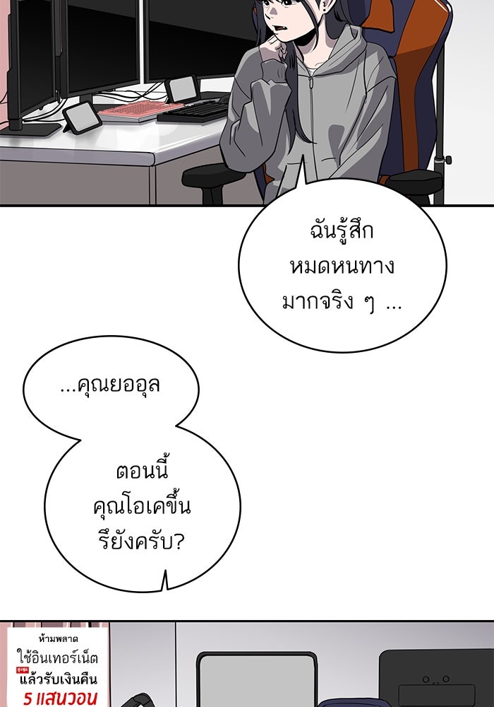 ซูฮี0 (suhee0) - หน้า 35